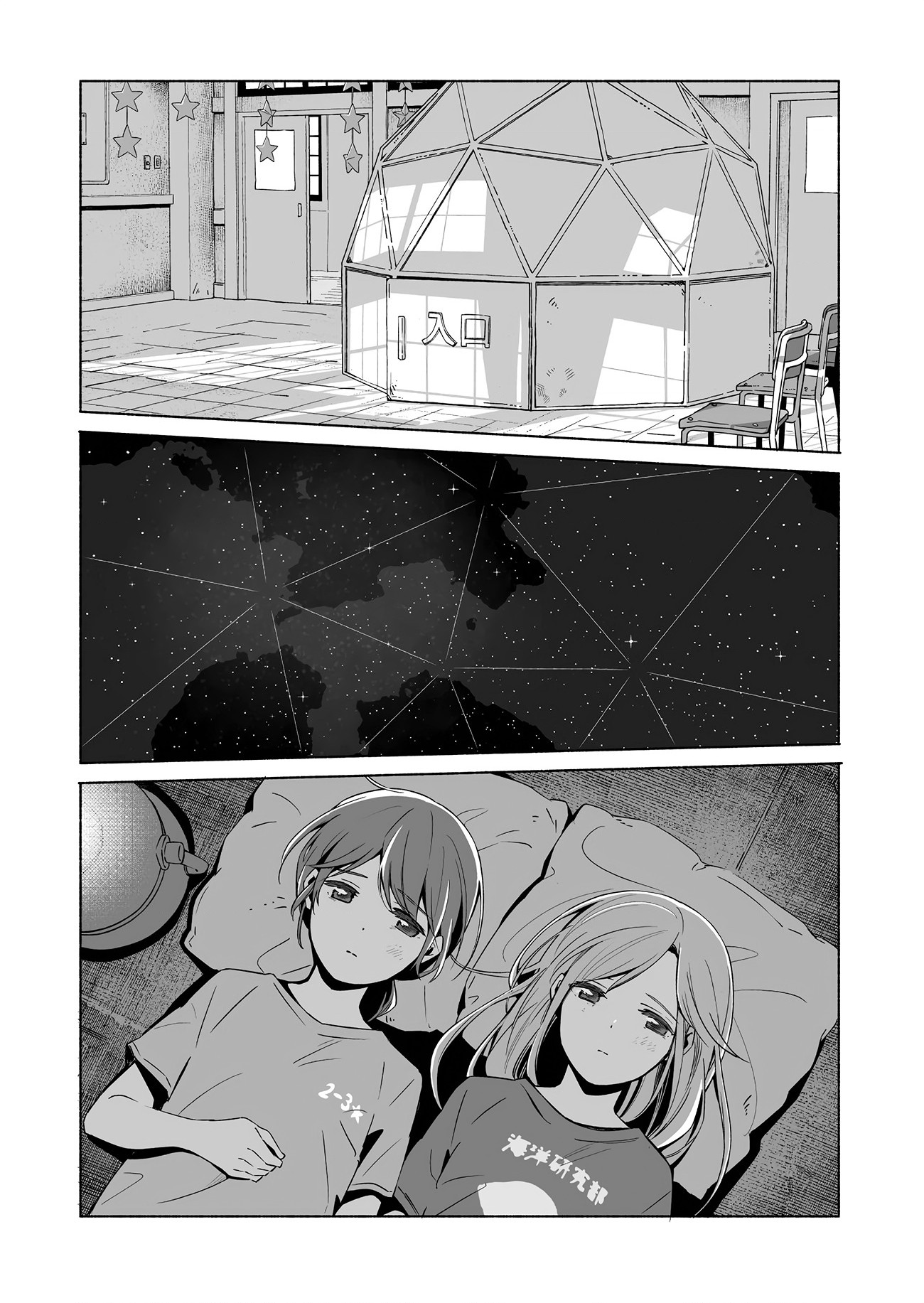 đọc truyện The Blue Star On That Day Chương 13 ảnh 51 tại Thiên Thai Truyện