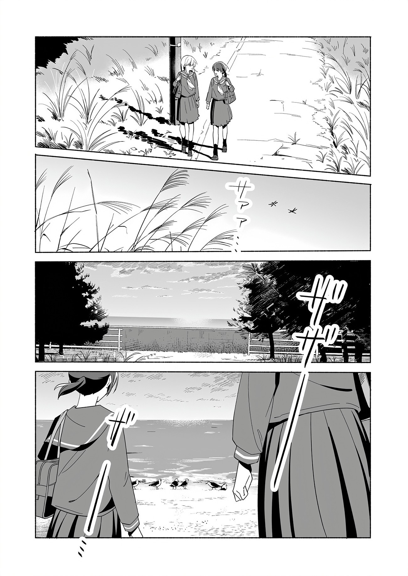 đọc truyện The Blue Star On That Day Chương 14 ảnh 31 tại Thiên Thai Truyện