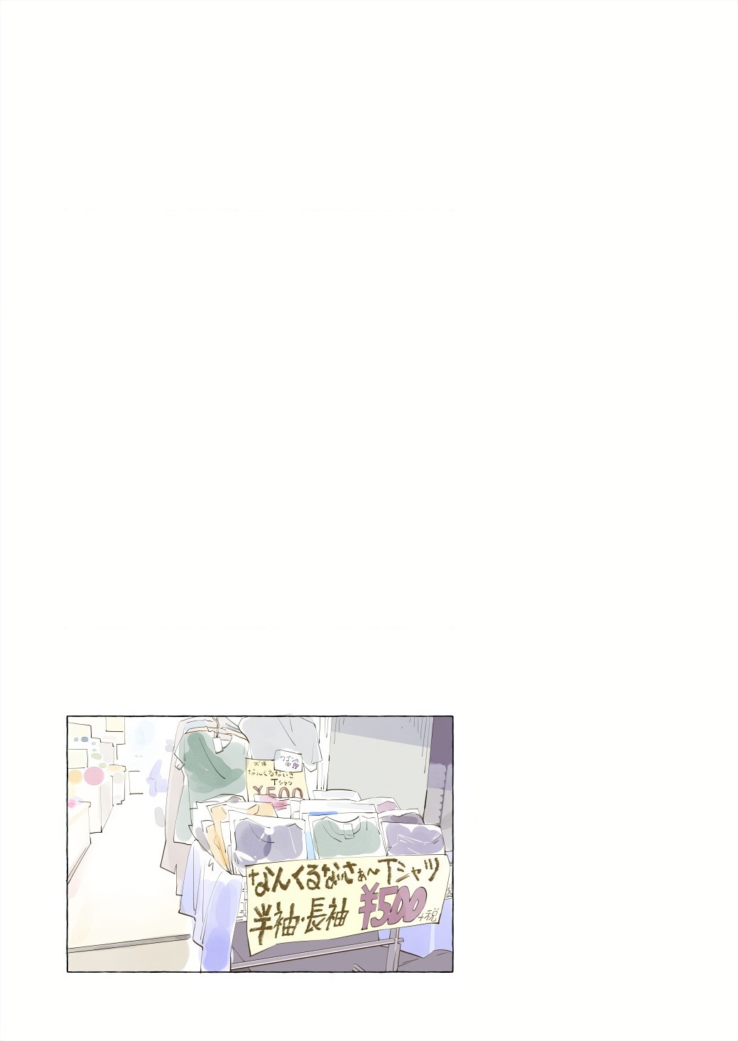 đọc truyện The Blue Star On That Day Chương 15 ảnh 18 tại Thiên Thai Truyện