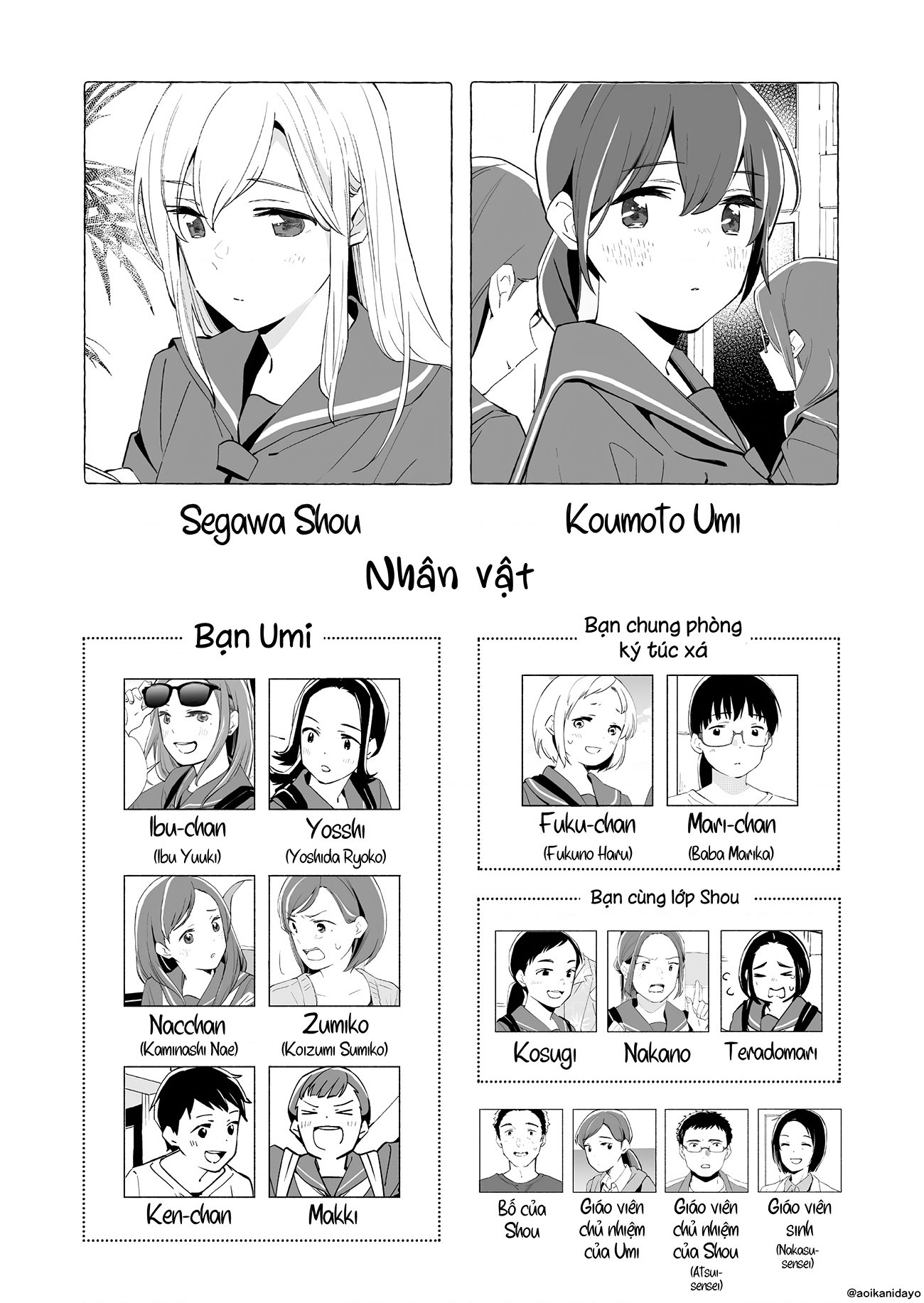 đọc truyện The Blue Star On That Day Chương 18 ảnh 2 tại Thiên Thai Truyện