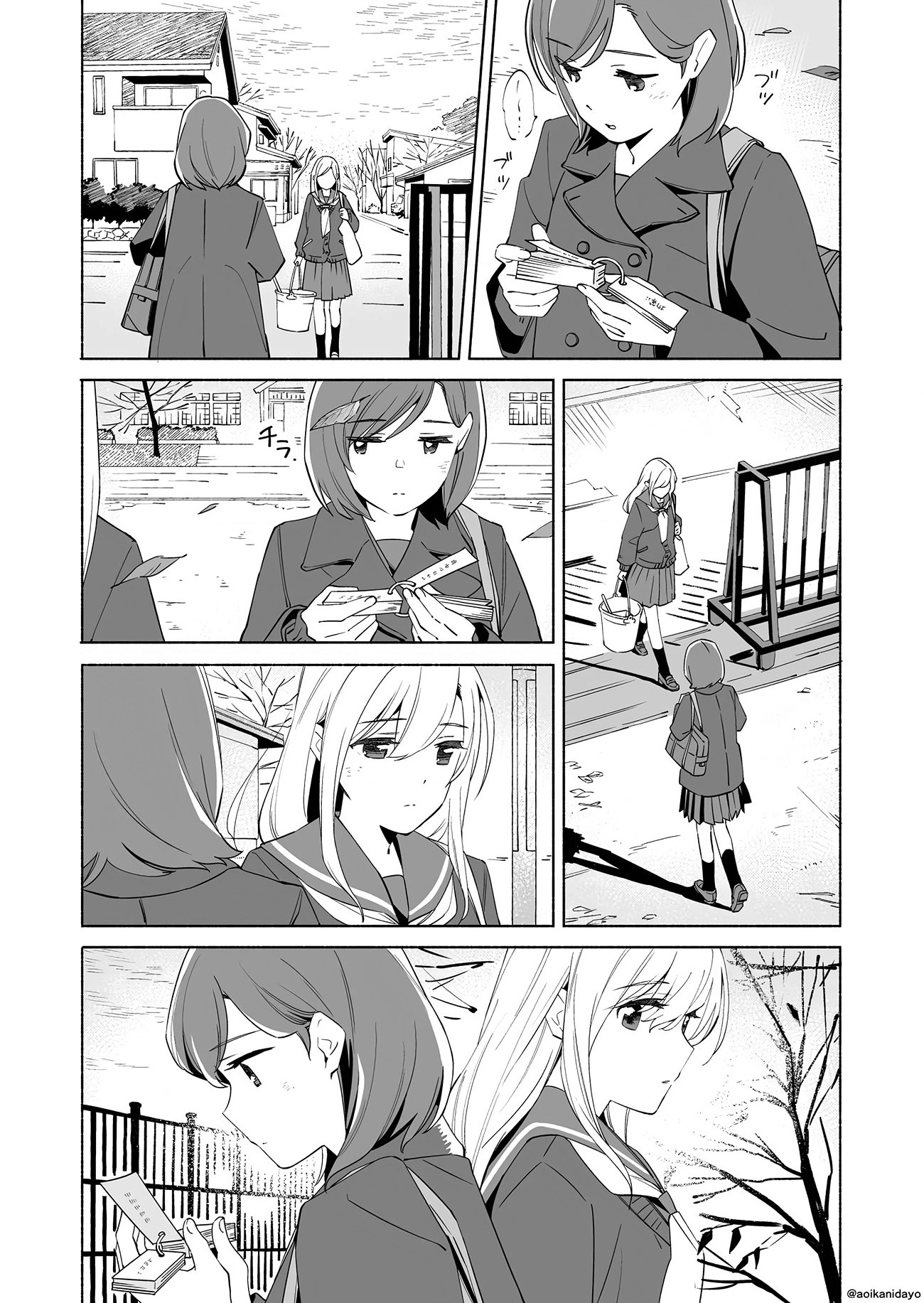 đọc truyện The Blue Star On That Day Chương 18 ảnh 12 tại Thiên Thai Truyện