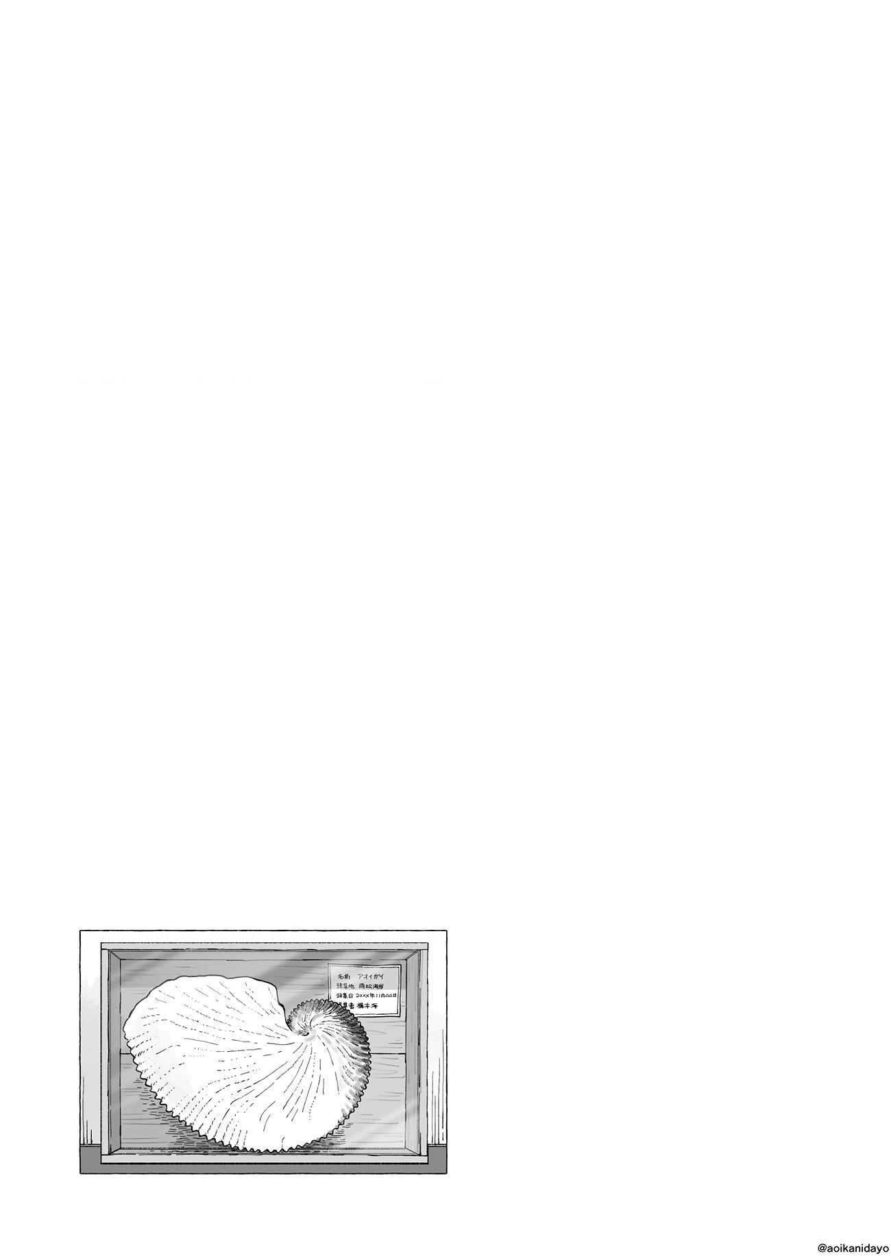 đọc truyện The Blue Star On That Day Chương 18 ảnh 42 tại Thiên Thai Truyện