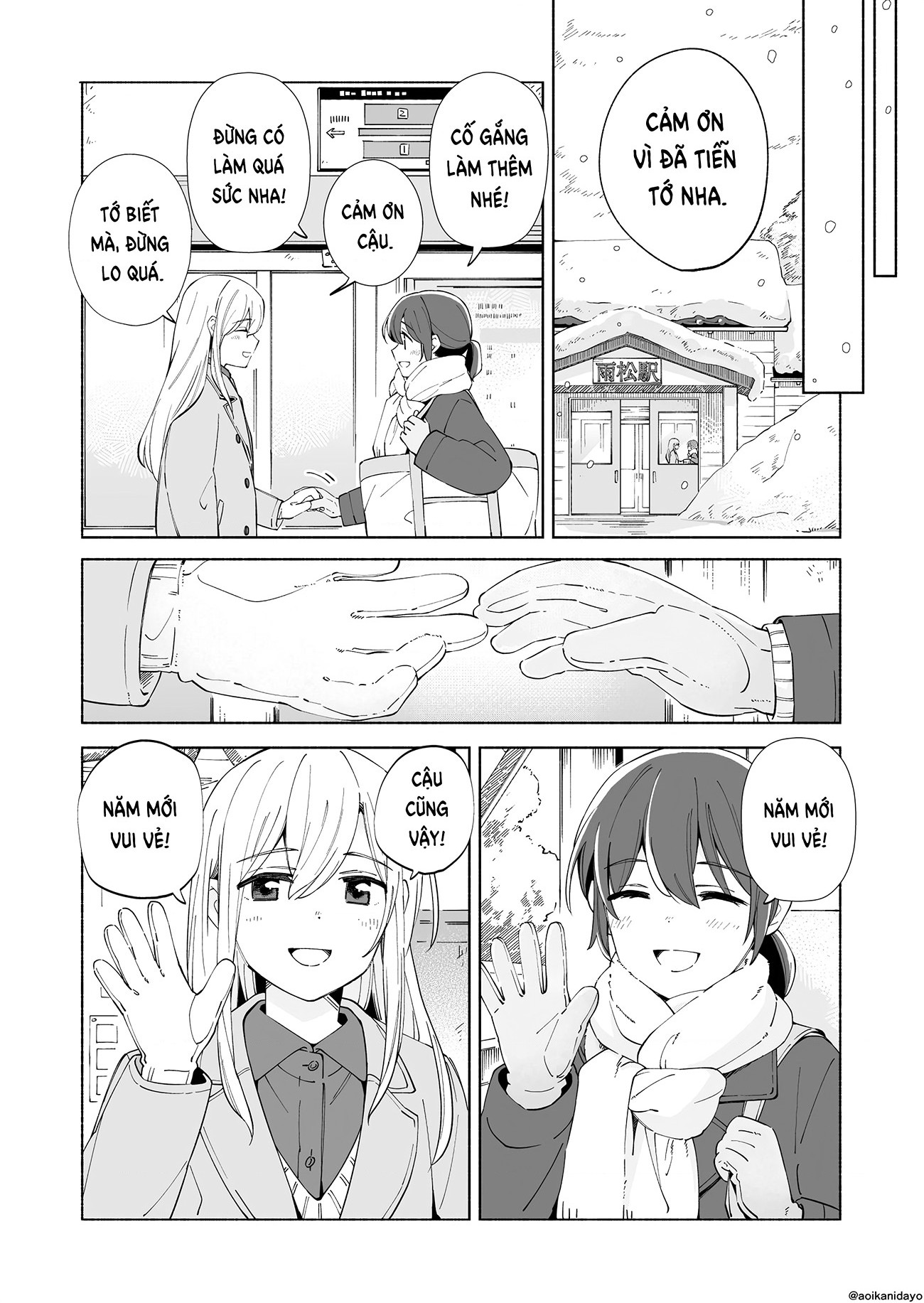 đọc truyện The Blue Star On That Day Chương 20 ảnh 41 tại Thiên Thai Truyện