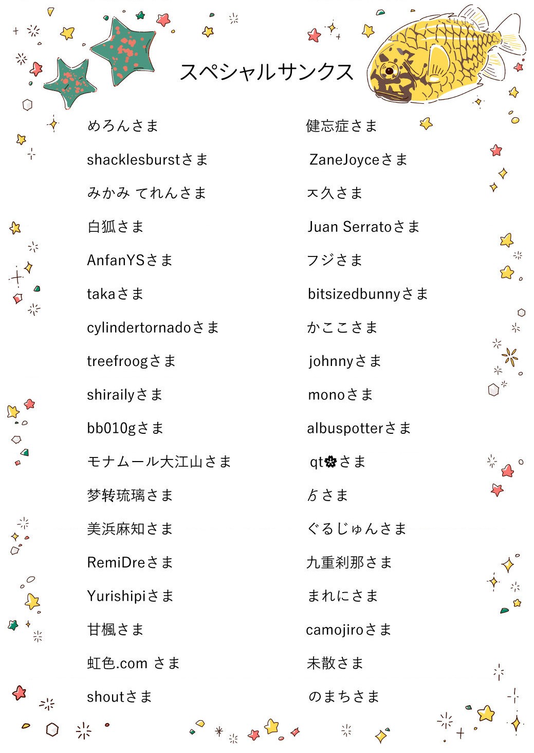 đọc truyện The Blue Star On That Day Chương 21.5 ảnh 17 tại Thiên Thai Truyện