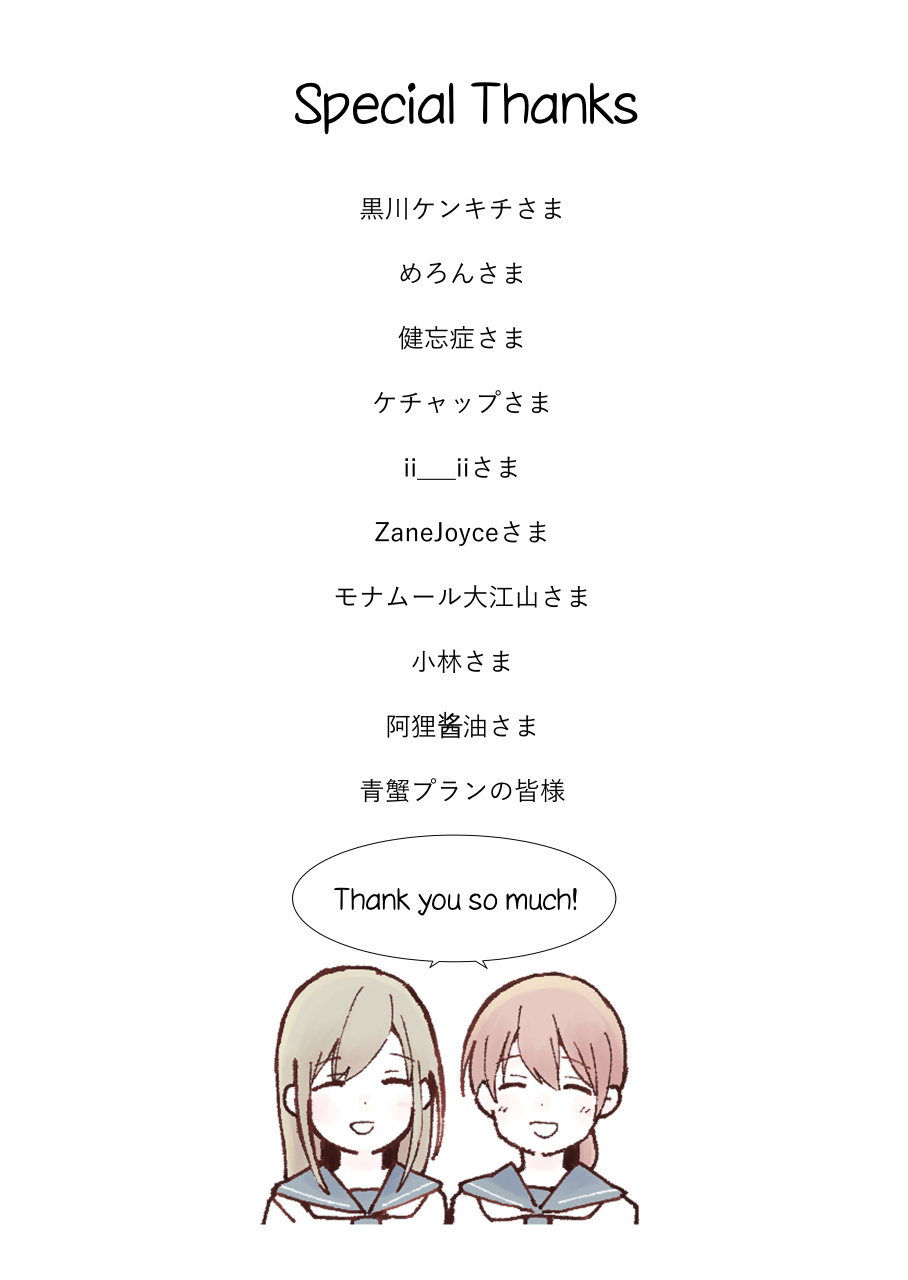 đọc truyện The Blue Star On That Day Chương 8 ảnh 31 tại Thiên Thai Truyện