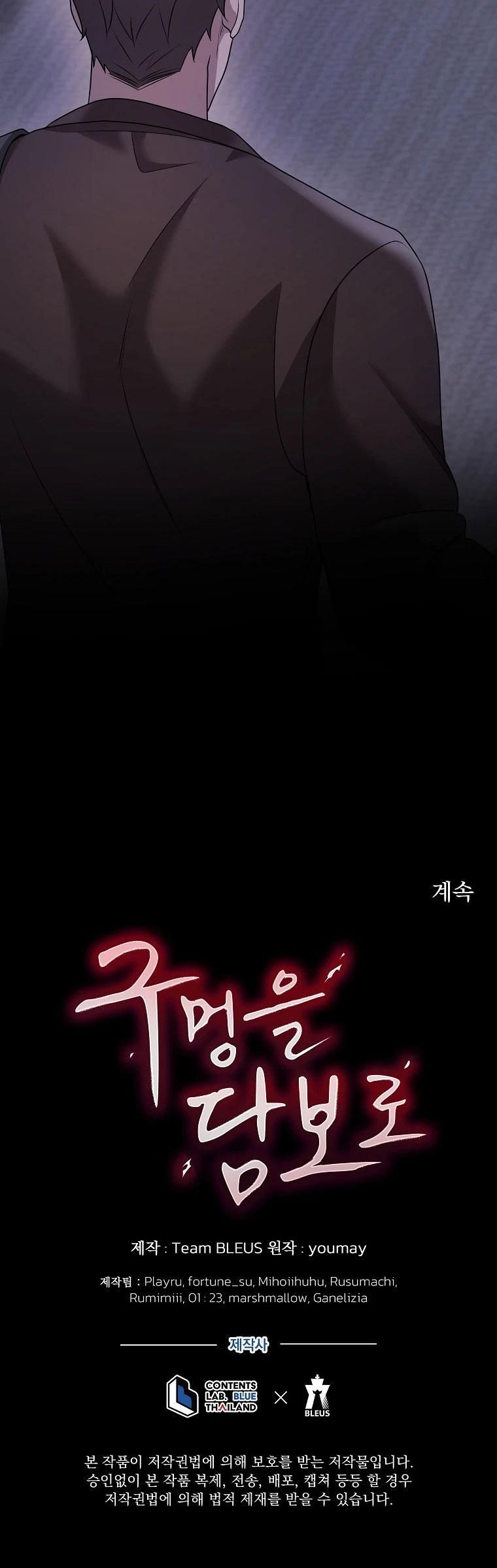 đọc truyện Thế Chấp Lỗ Đít Chương 10 ảnh 36 tại Thiên Thai Truyện