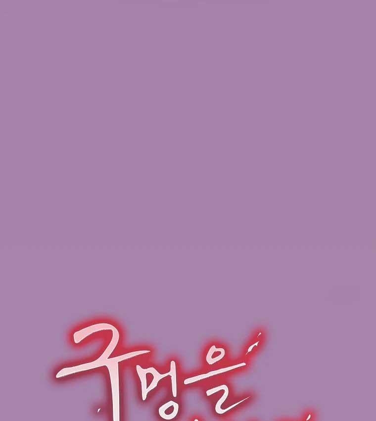 đọc truyện Thế Chấp Lỗ Đít Chương 14 ảnh 49 tại Thiên Thai Truyện