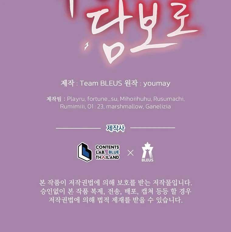 đọc truyện Thế Chấp Lỗ Đít Chương 14 ảnh 50 tại Thiên Thai Truyện