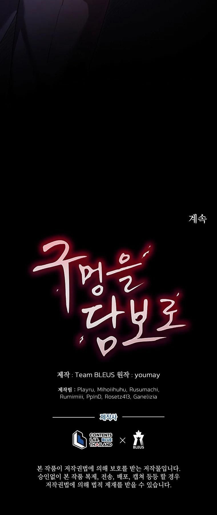 đọc truyện Thế Chấp Lỗ Đít Chương 4 ảnh 31 tại Thiên Thai Truyện