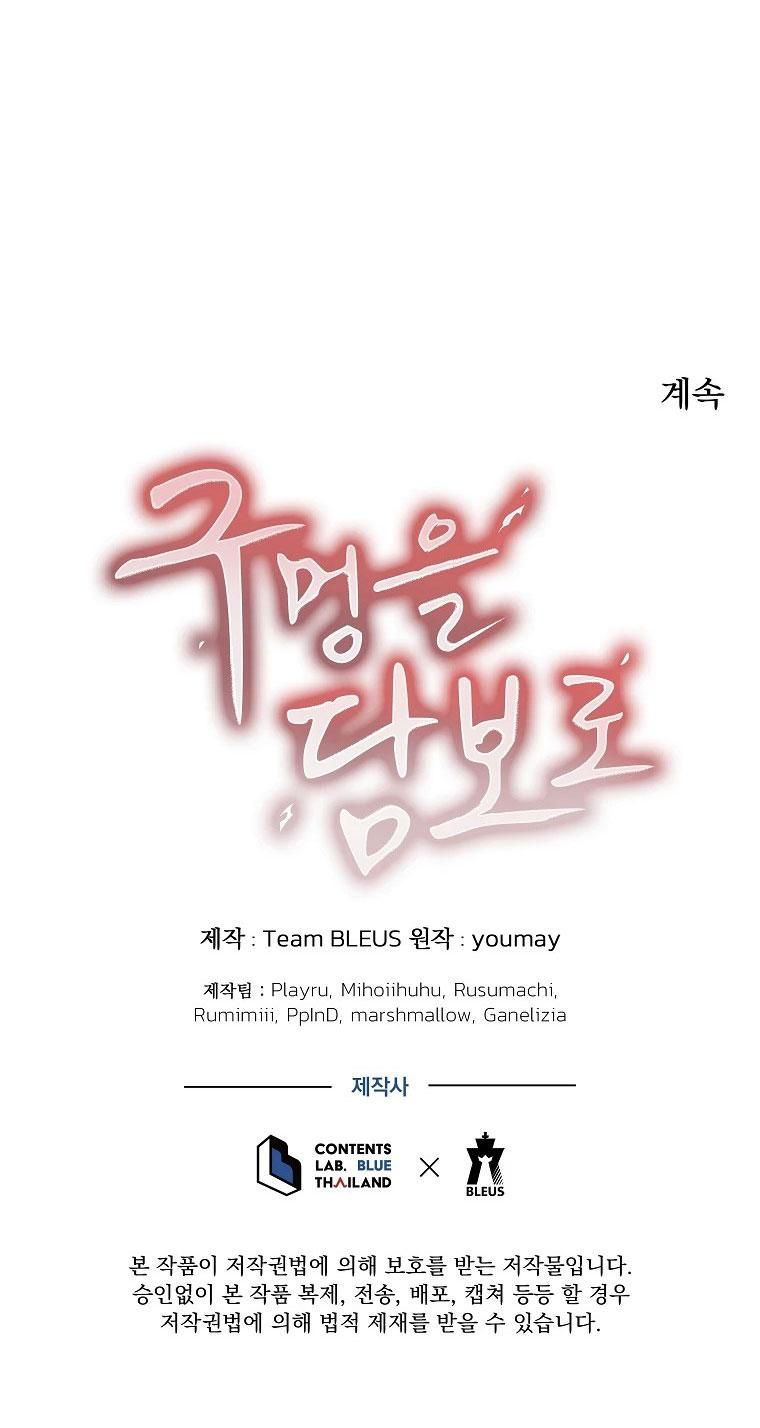 đọc truyện Thế Chấp Lỗ Đít Chương 5 ảnh 34 tại Thiên Thai Truyện