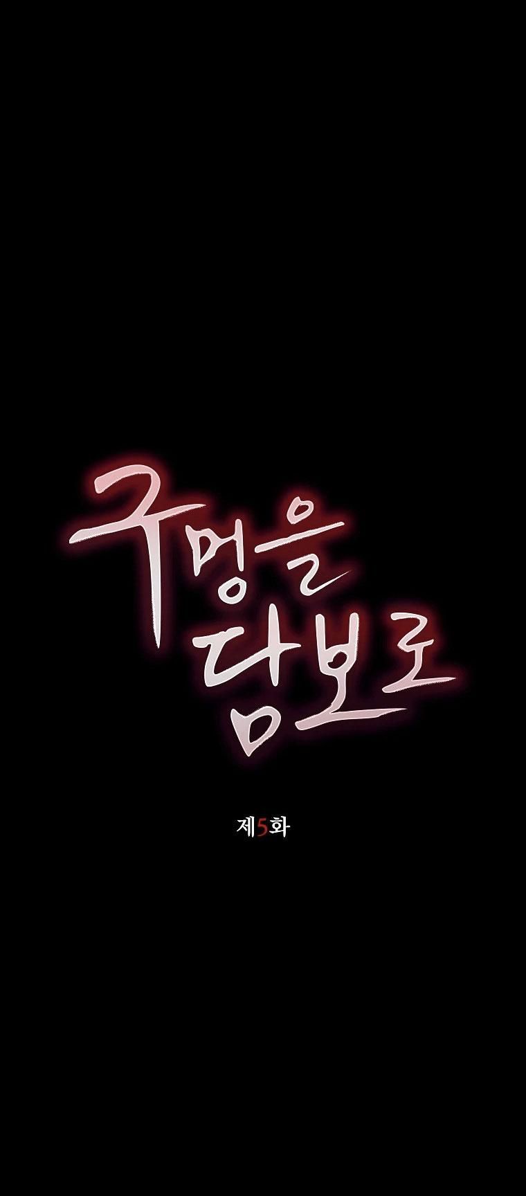 đọc truyện Thế Chấp Lỗ Đít Chương 5 ảnh 11 tại Thiên Thai Truyện