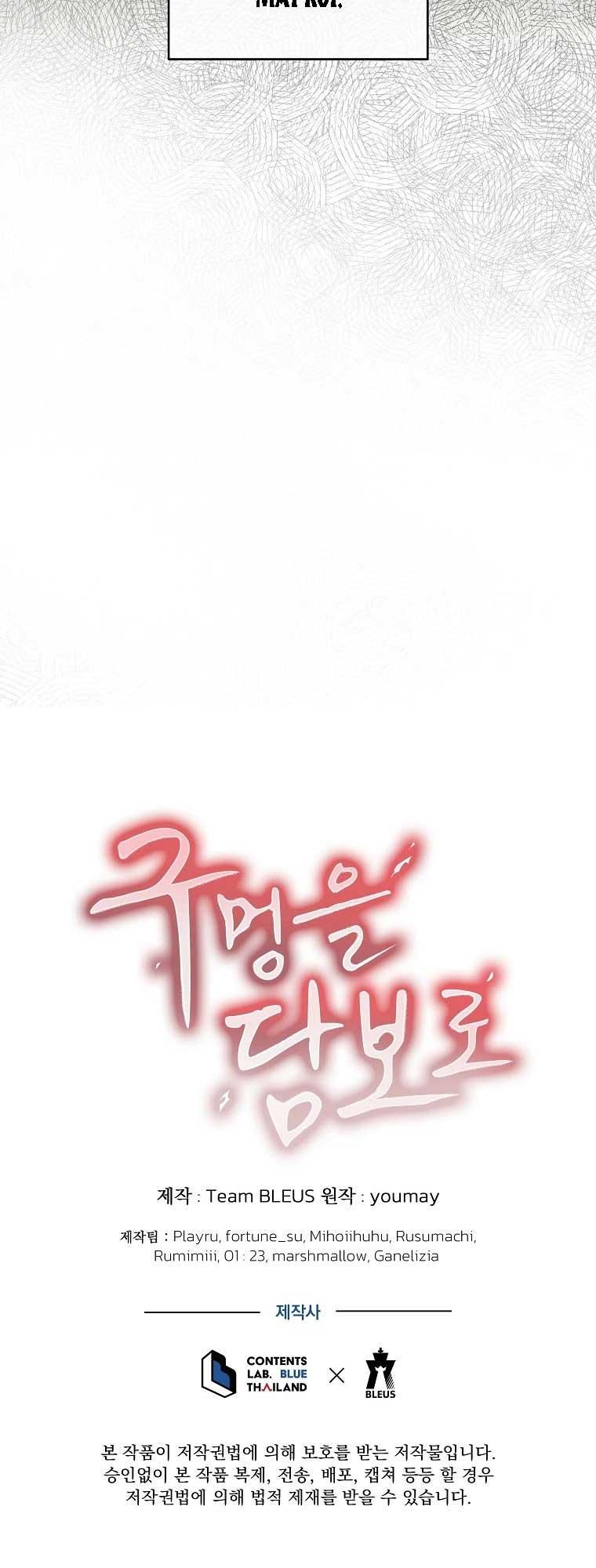 đọc truyện Thế Chấp Lỗ Đít Chương 9 ảnh 53 tại Thiên Thai Truyện