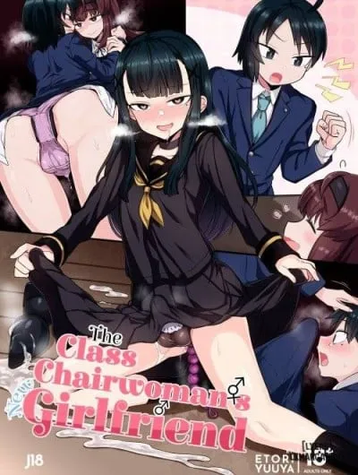 The Class Chairwoman's Girlfriend