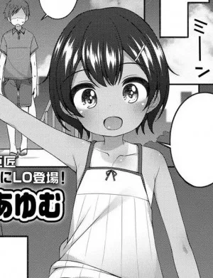 The Daughter Of The Big Sister I Long For Is Cute