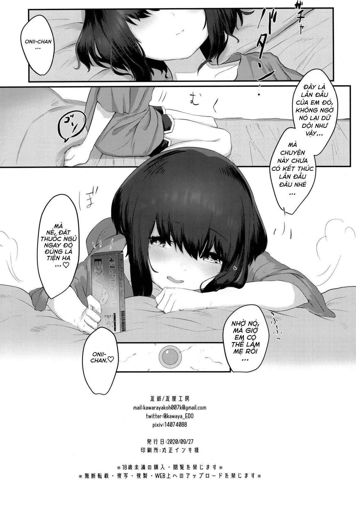 đọc truyện The Day I Lost My Virginity To My Sleeping Sister Oneshot ảnh 17 tại Thiên Thai Truyện