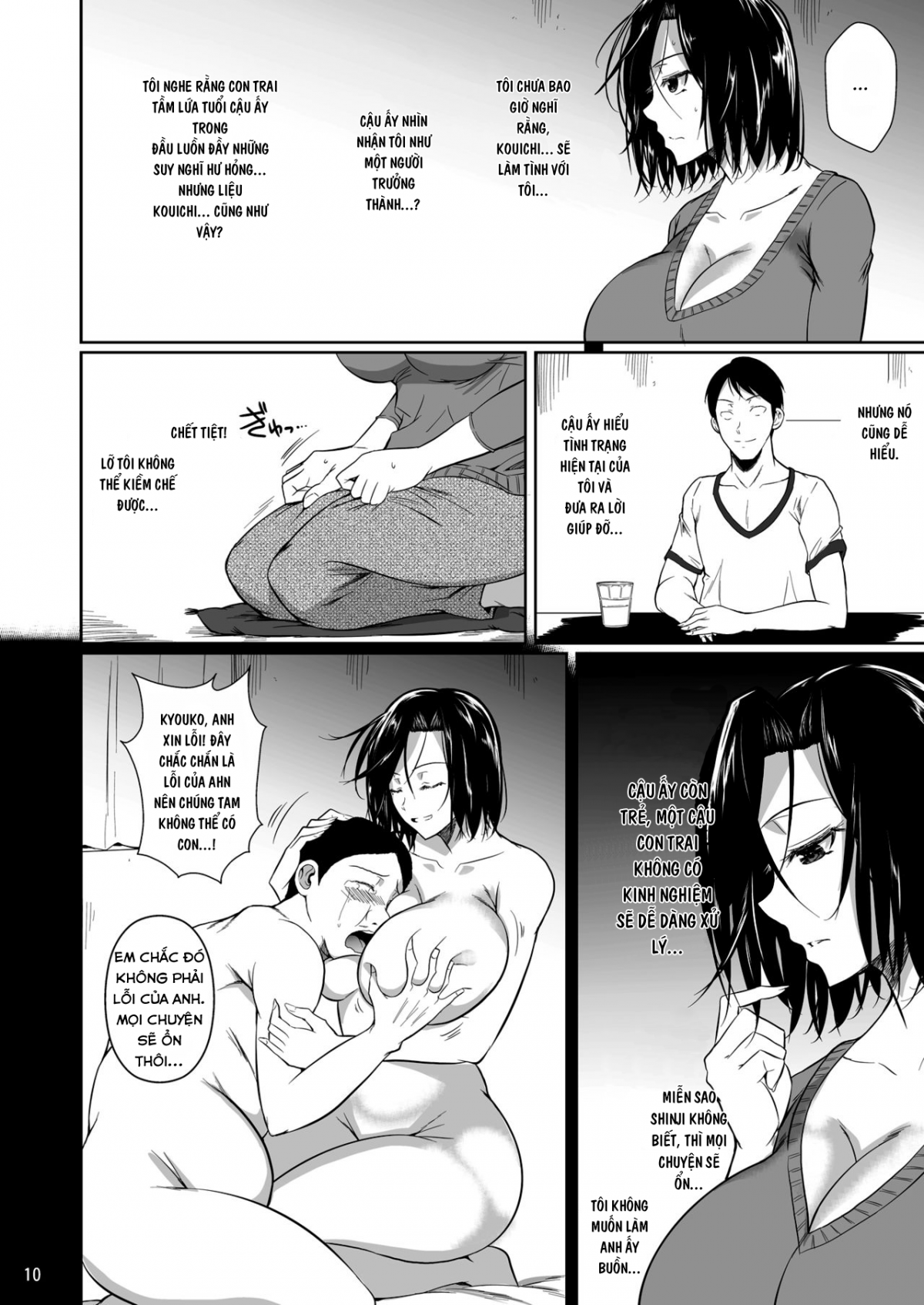 đọc truyện The Downtown Shopping Street