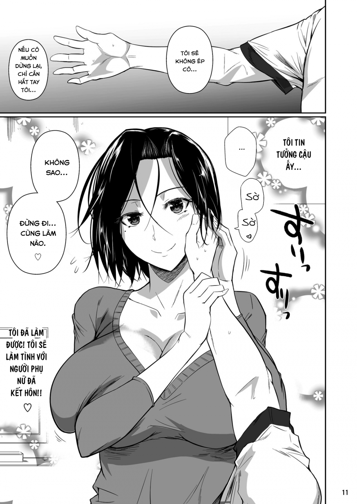 đọc truyện The Downtown Shopping Street