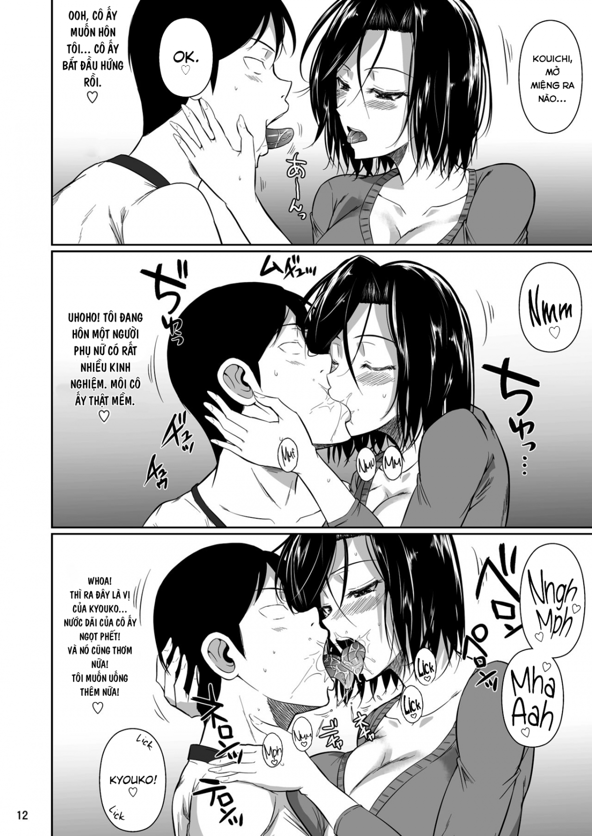 đọc truyện The Downtown Shopping Street