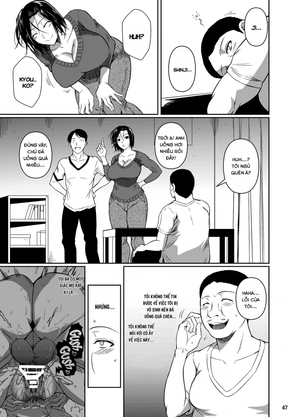 đọc truyện The Downtown Shopping Street