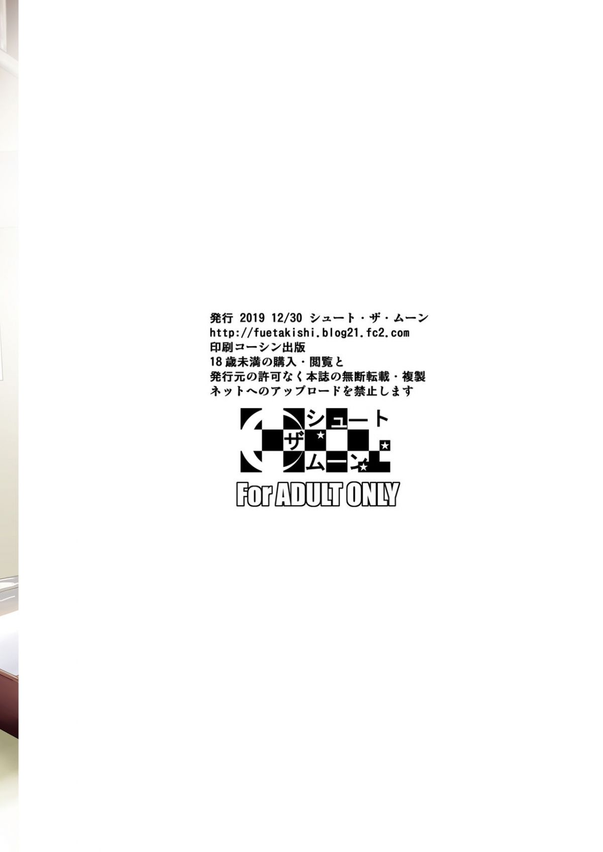 đọc truyện The Downtown Shopping Street