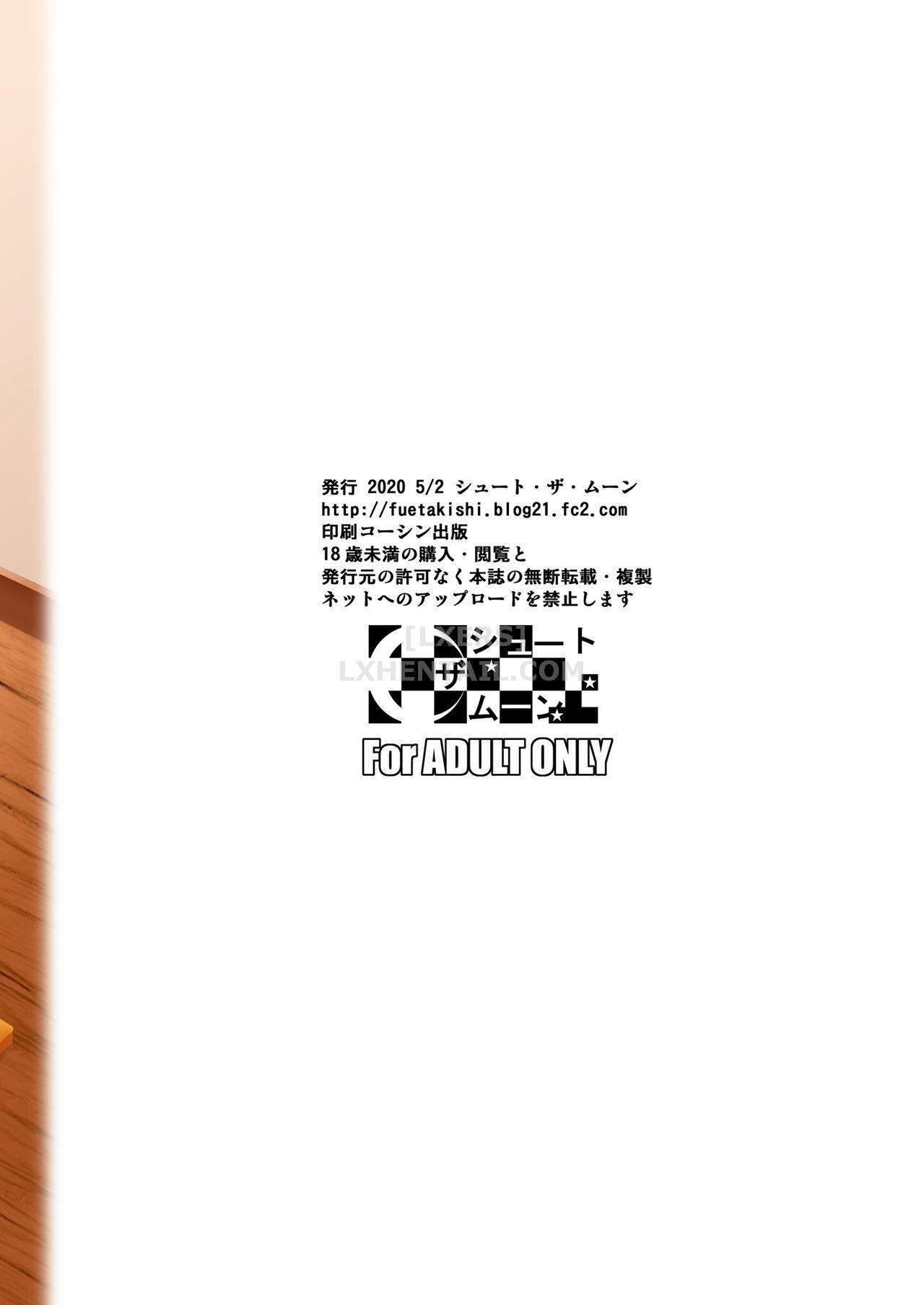 đọc truyện The Downtown Shopping Street