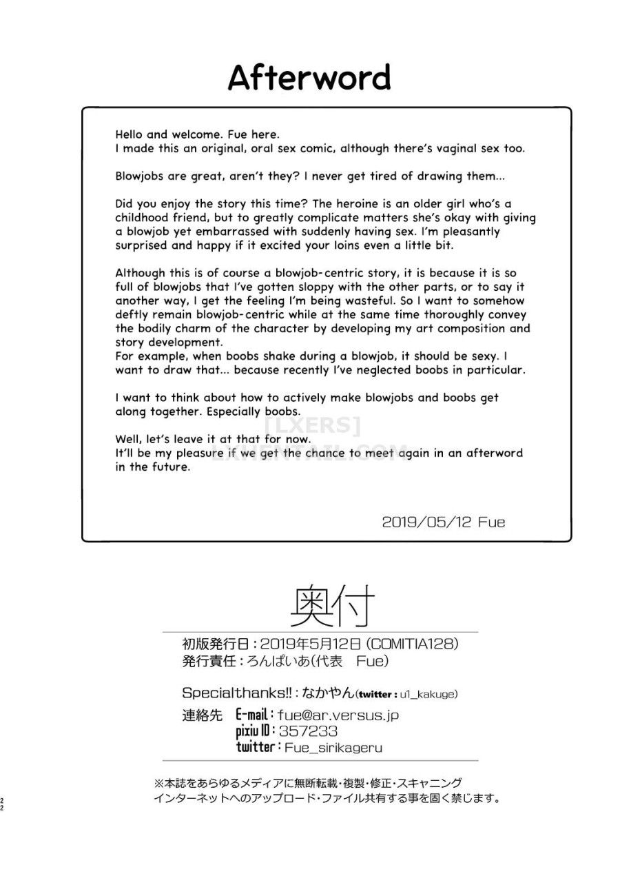 đọc truyện The Drunk Mouth Of My Neighbor Oneshot ảnh 26 tại Thiên Thai Truyện