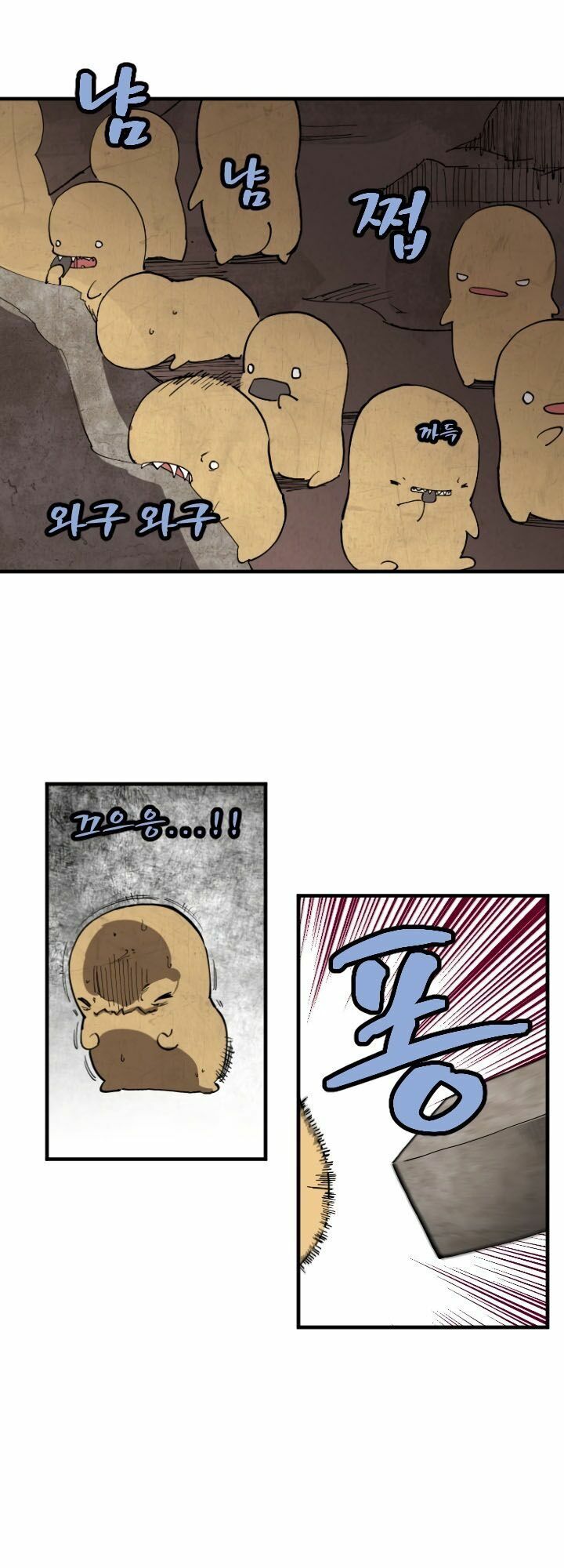 đọc truyện The Dungeon Master Chương 1 ảnh 41 tại Thiên Thai Truyện