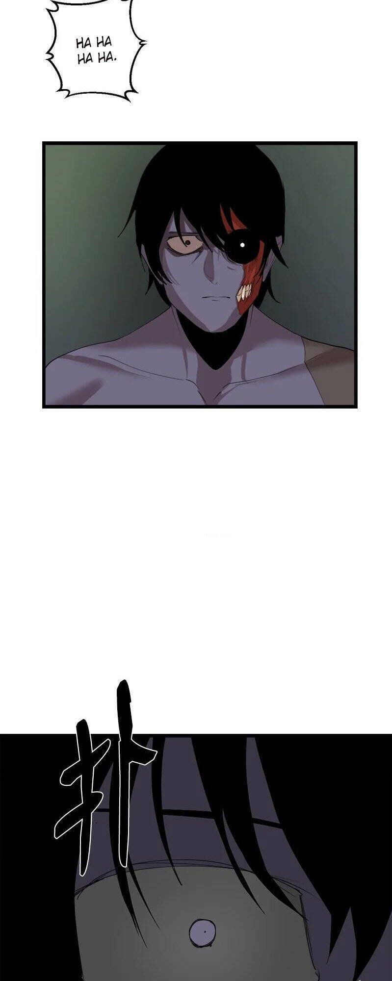 đọc truyện The Dungeon Master Chương 109 ảnh 61 tại Thiên Thai Truyện