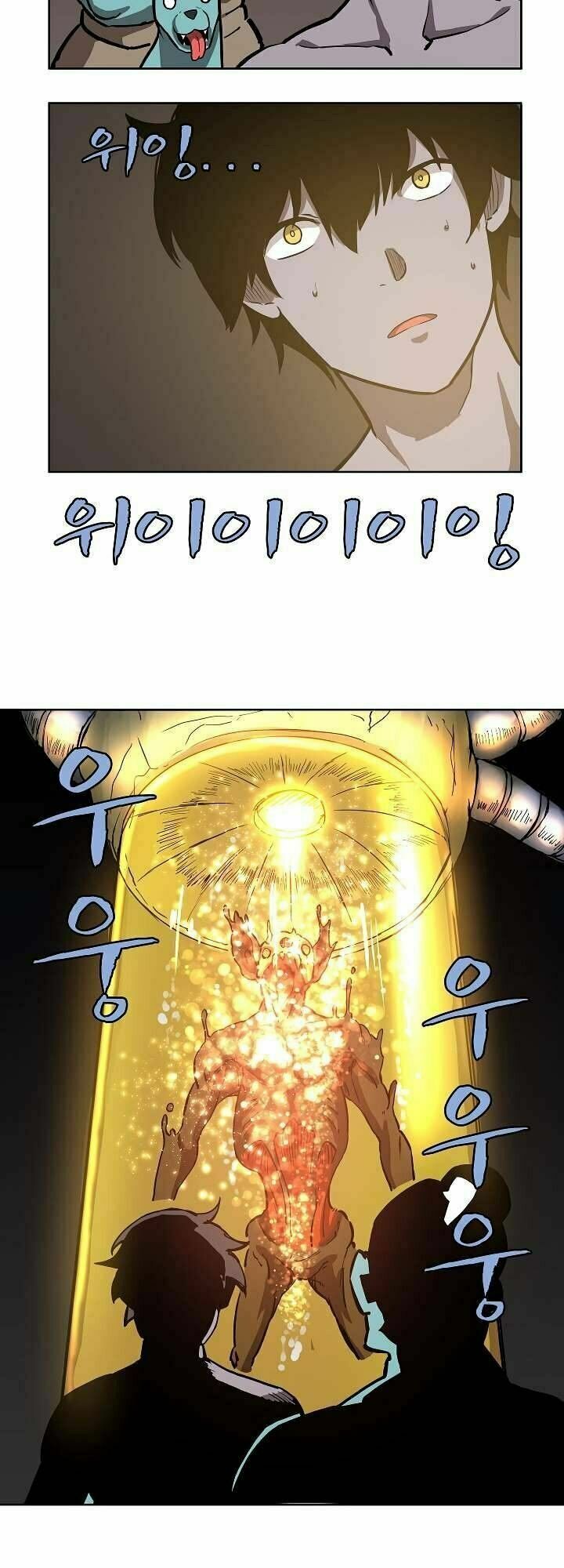 đọc truyện The Dungeon Master Chương 11 ảnh 26 tại Thiên Thai Truyện