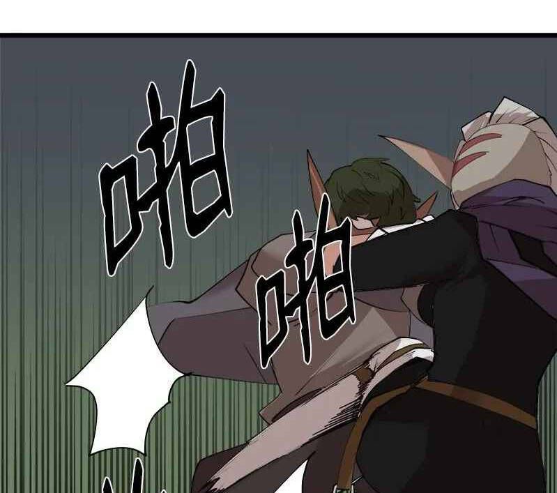 đọc truyện The Dungeon Master Chương 110.5 ảnh 37 tại Thiên Thai Truyện