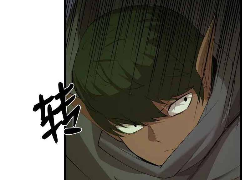 đọc truyện The Dungeon Master Chương 110.5 ảnh 48 tại Thiên Thai Truyện