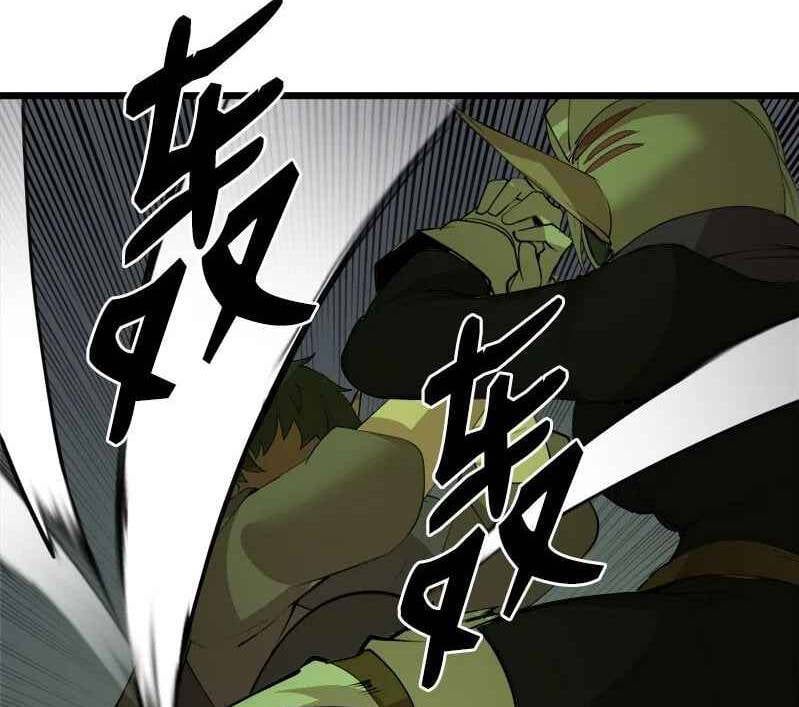 đọc truyện The Dungeon Master Chương 110.5 ảnh 7 tại Thiên Thai Truyện