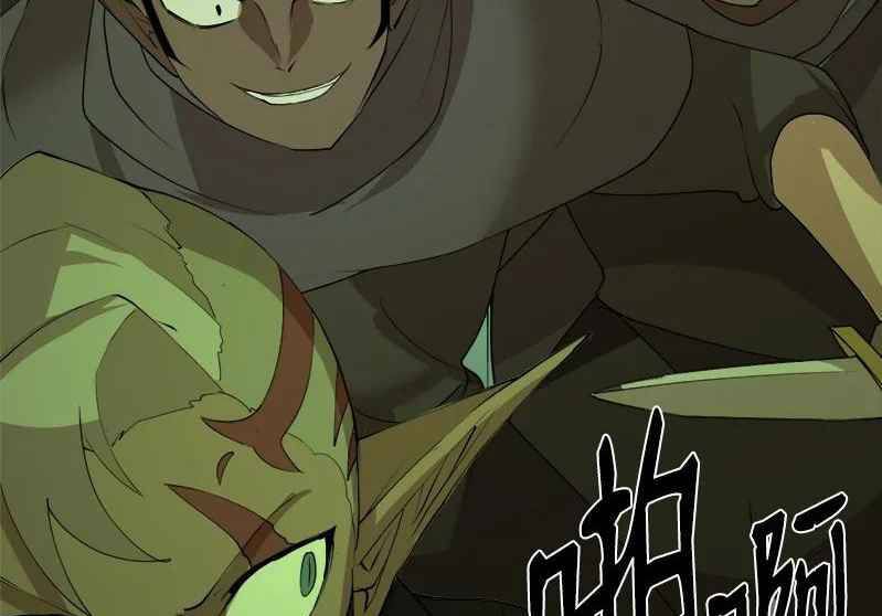 đọc truyện The Dungeon Master Chương 110.5 ảnh 59 tại Thiên Thai Truyện