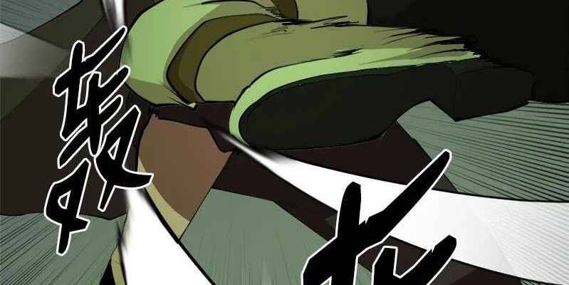 đọc truyện The Dungeon Master Chương 110.5 ảnh 8 tại Thiên Thai Truyện