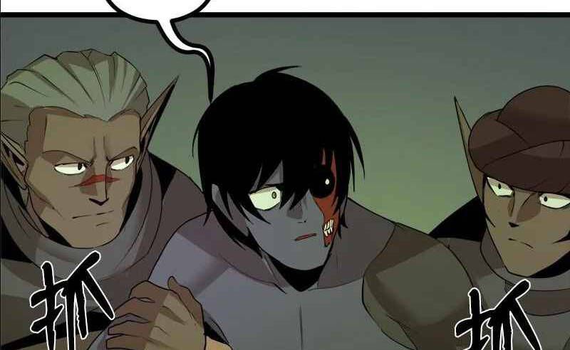 đọc truyện The Dungeon Master Chương 110 ảnh 19 tại Thiên Thai Truyện