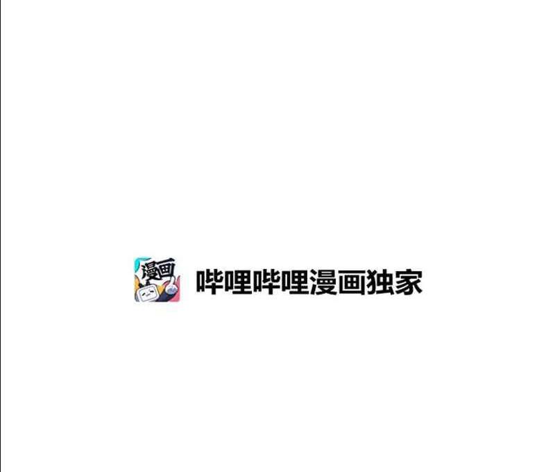 đọc truyện The Dungeon Master Chương 110 ảnh 5 tại Thiên Thai Truyện