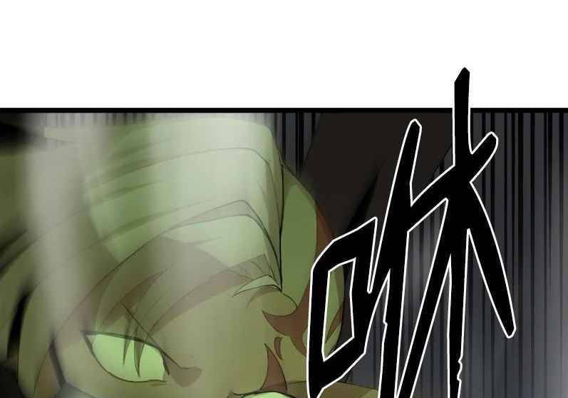 đọc truyện The Dungeon Master Chương 110 ảnh 44 tại Thiên Thai Truyện