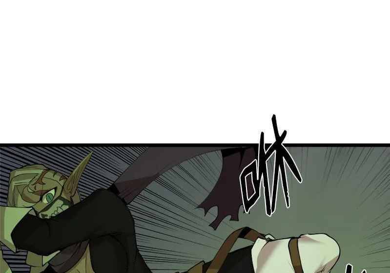 đọc truyện The Dungeon Master Chương 110 ảnh 72 tại Thiên Thai Truyện