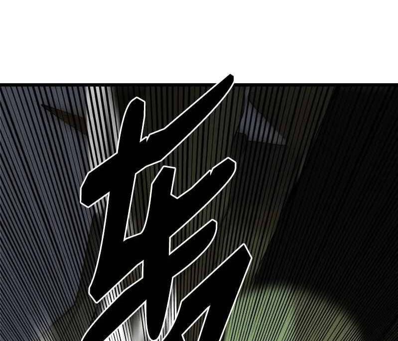 đọc truyện The Dungeon Master Chương 110 ảnh 74 tại Thiên Thai Truyện