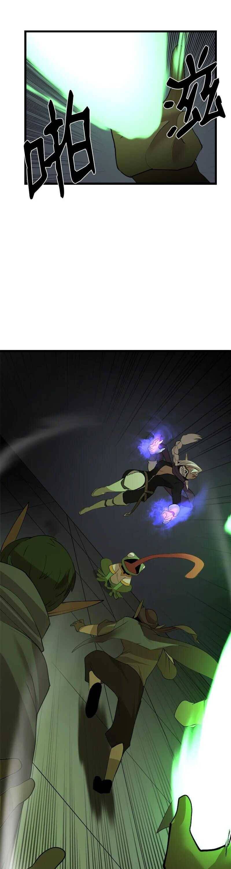 đọc truyện The Dungeon Master Chương 111 ảnh 15 tại Thiên Thai Truyện