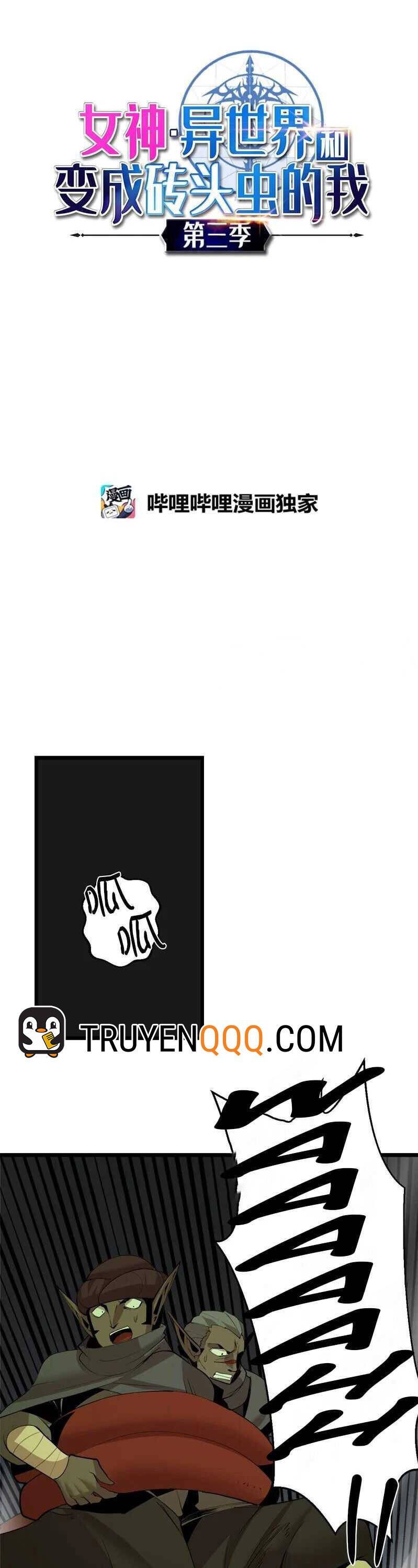 đọc truyện The Dungeon Master Chương 111 ảnh 4 tại Thiên Thai Truyện