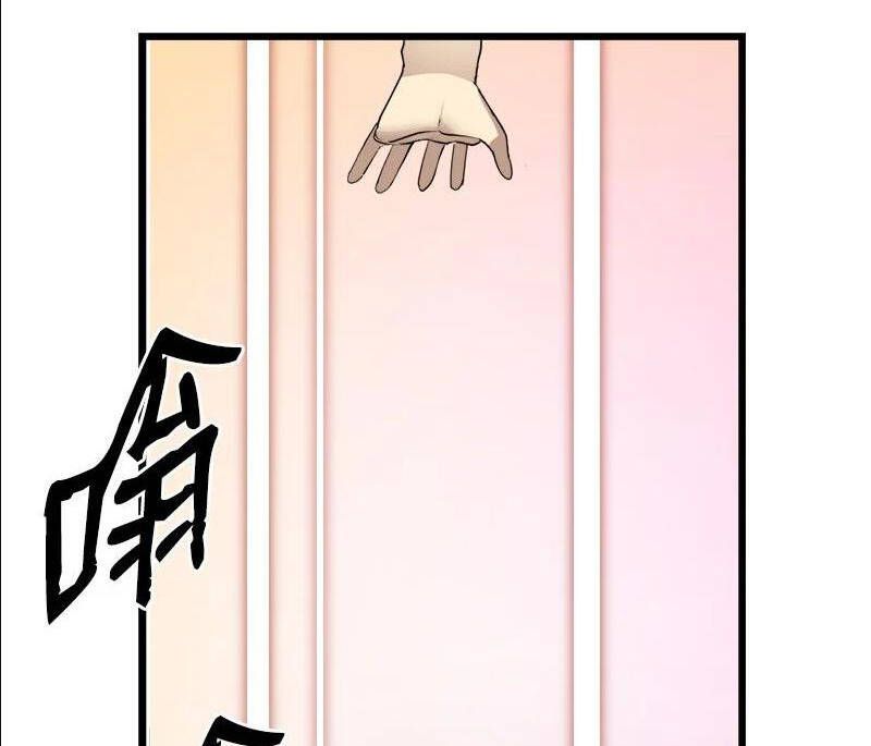 đọc truyện The Dungeon Master Chương 113.5 ảnh 17 tại Thiên Thai Truyện