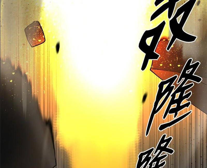 đọc truyện The Dungeon Master Chương 113.5 ảnh 66 tại Thiên Thai Truyện