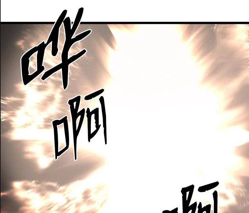 đọc truyện The Dungeon Master Chương 113 ảnh 16 tại Thiên Thai Truyện