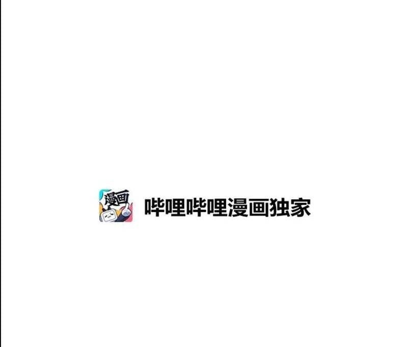 đọc truyện The Dungeon Master Chương 113 ảnh 5 tại Thiên Thai Truyện