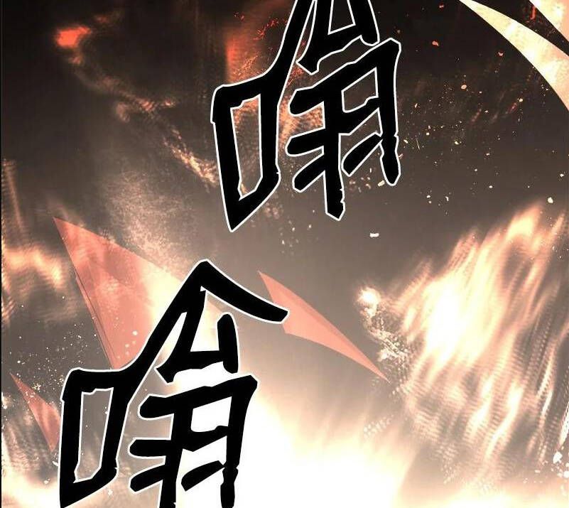 đọc truyện The Dungeon Master Chương 113 ảnh 37 tại Thiên Thai Truyện