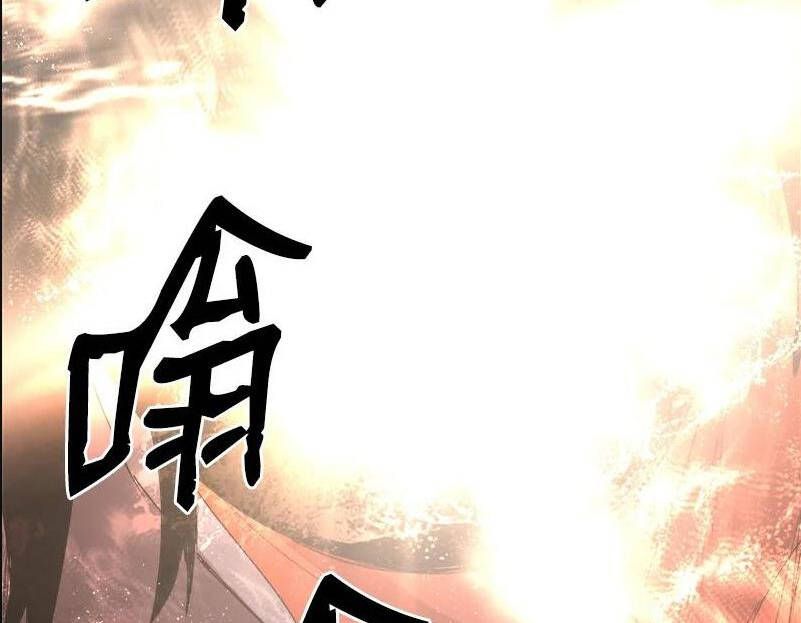 đọc truyện The Dungeon Master Chương 113 ảnh 38 tại Thiên Thai Truyện