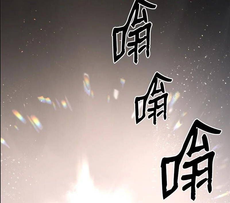 đọc truyện The Dungeon Master Chương 113 ảnh 42 tại Thiên Thai Truyện