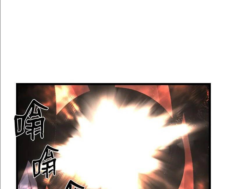 đọc truyện The Dungeon Master Chương 113 ảnh 51 tại Thiên Thai Truyện