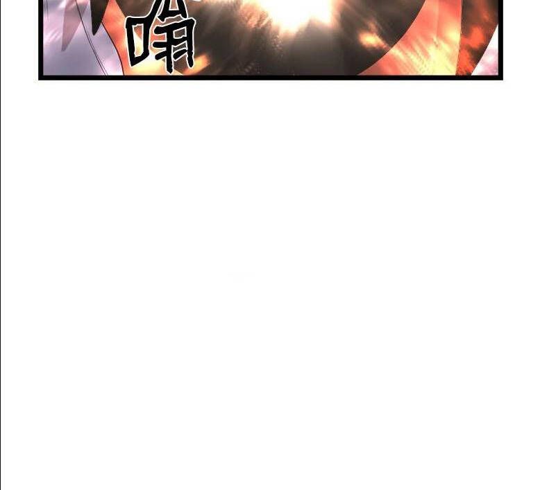 đọc truyện The Dungeon Master Chương 113 ảnh 52 tại Thiên Thai Truyện